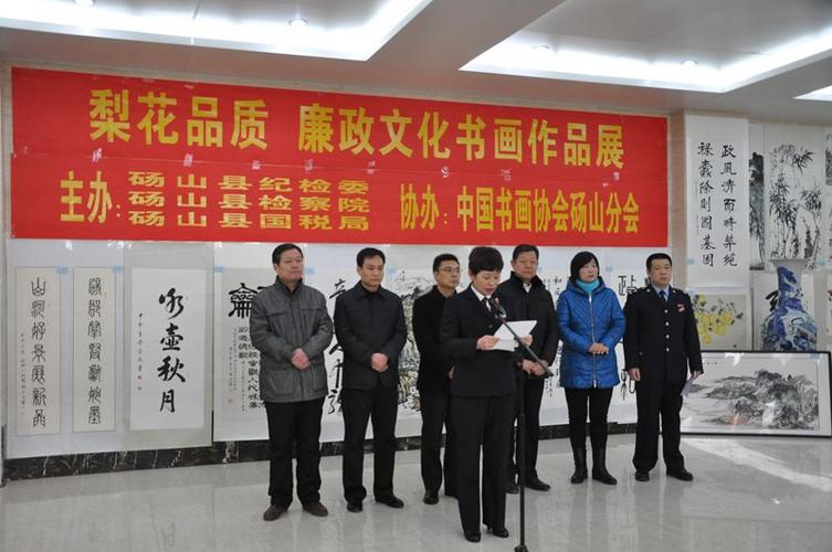 国税 诗歌，国税诗歌税之颂-图3