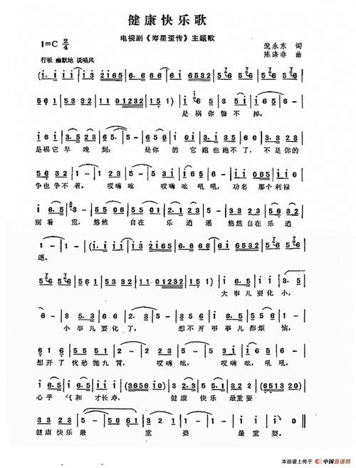 诗歌朗诵健康，诗歌朗诵健康主题-图3