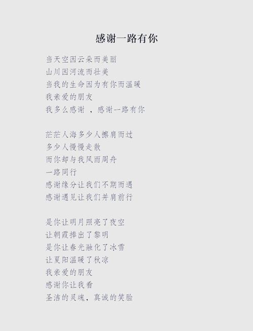 感人诗歌朗诵稿，感人诗歌朗诵稿子-图1