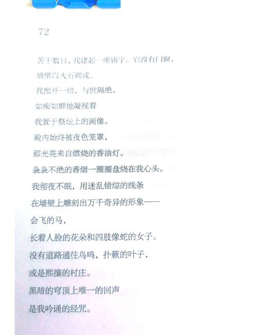 绿色的和灰色的诗歌，绿色的和灰色的诗歌原文-图1