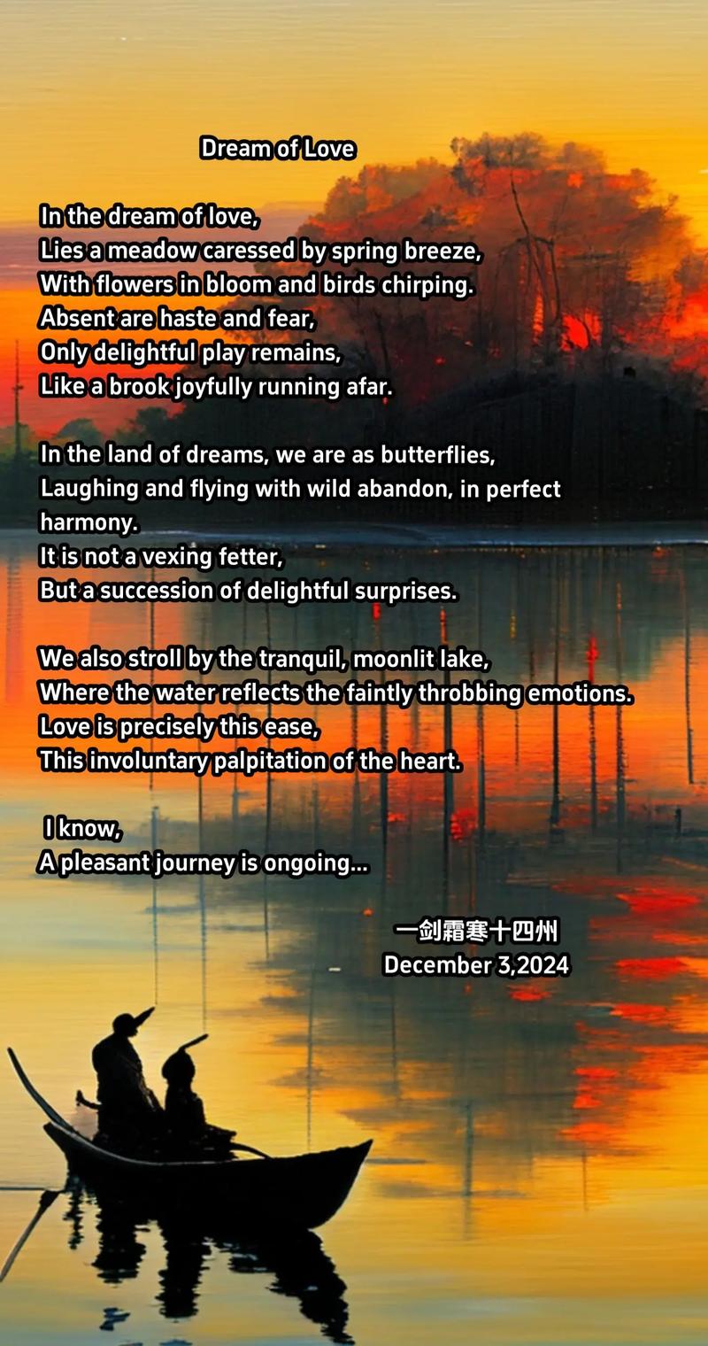 英文诗歌短篇,英文诗歌短篇经典-图3 英文诗歌短篇,英文诗歌短篇经典-图3