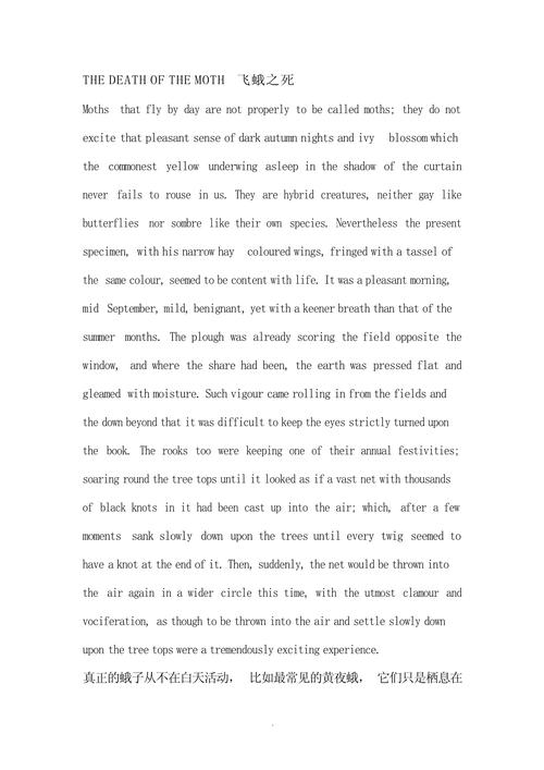 英文诗歌论文，英文诗歌论文怎么写-图2