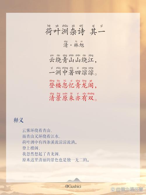 荷叶 诗歌-图1 荷叶 诗歌-图1