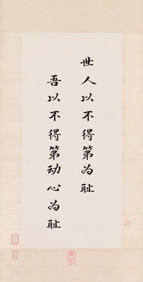 名言为何劝人持之以恒?-图3 名言为何劝人持之以恒?-图3