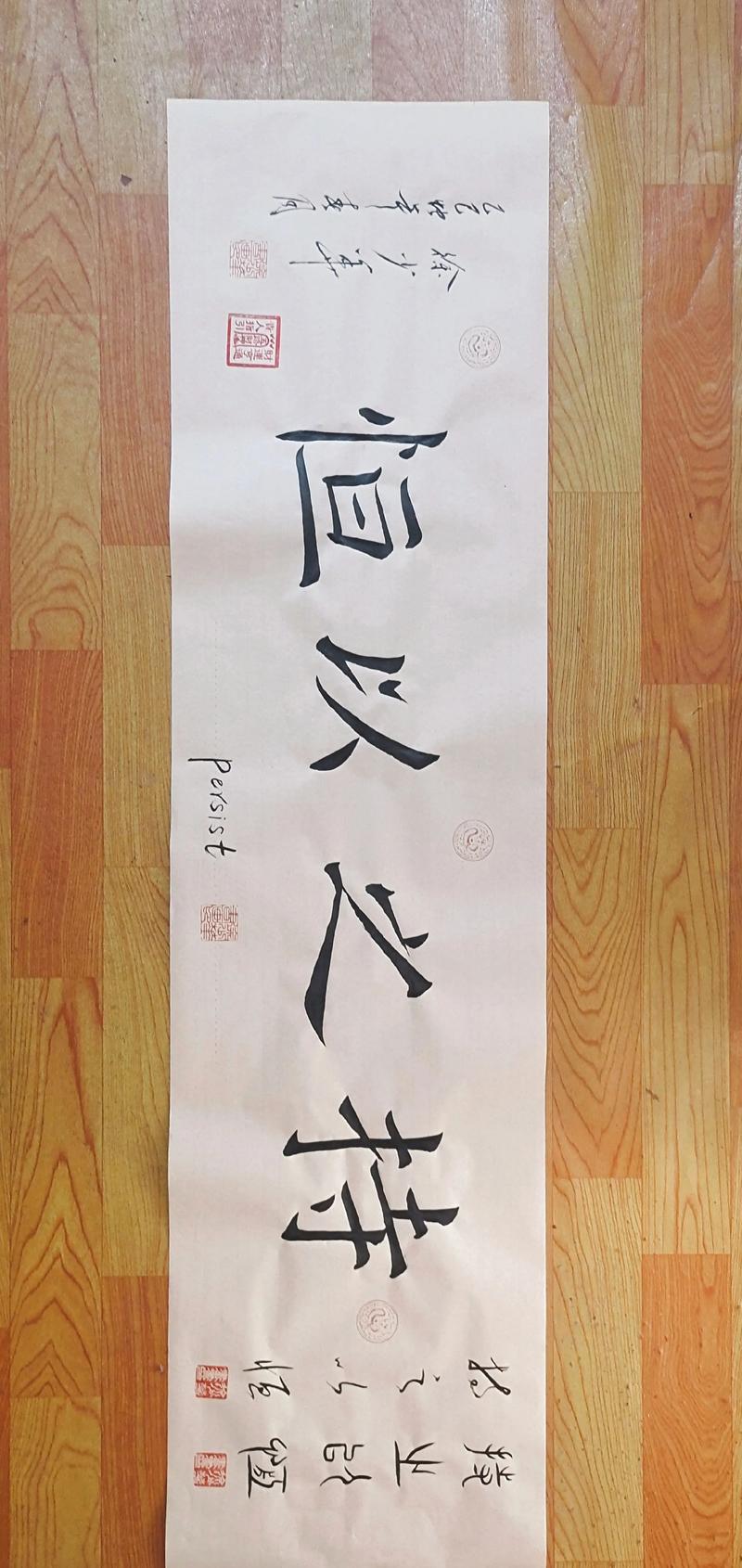 名言为何劝人持之以恒?-图2 名言为何劝人持之以恒?-图2