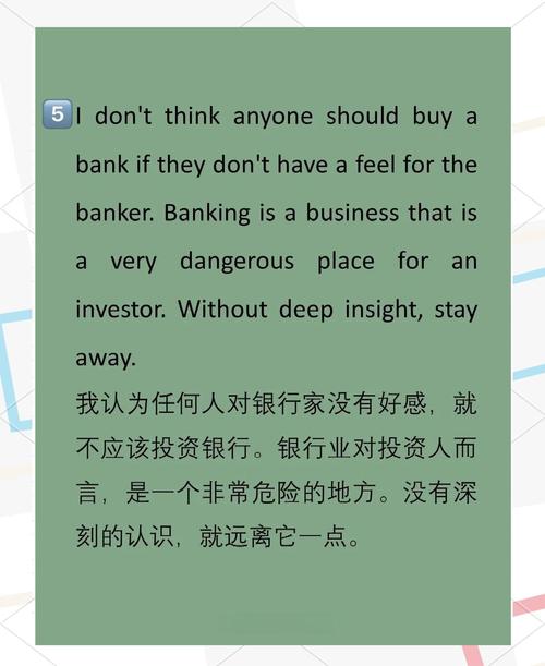 成功名言英语有哪些？-图3