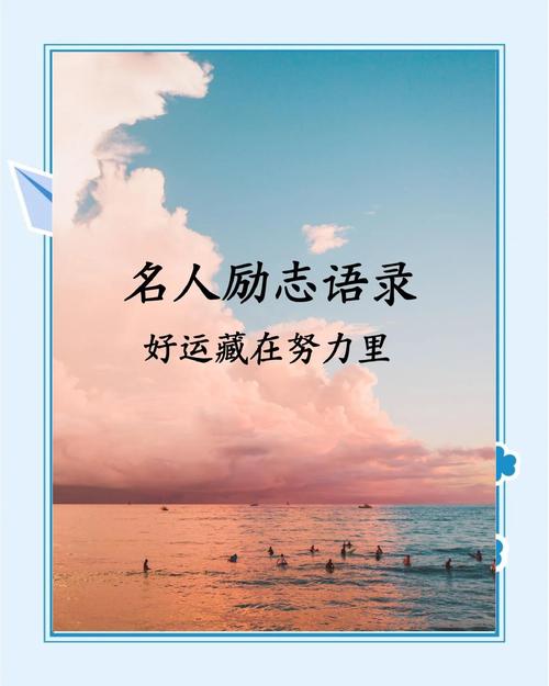 经典商业名言-图1
