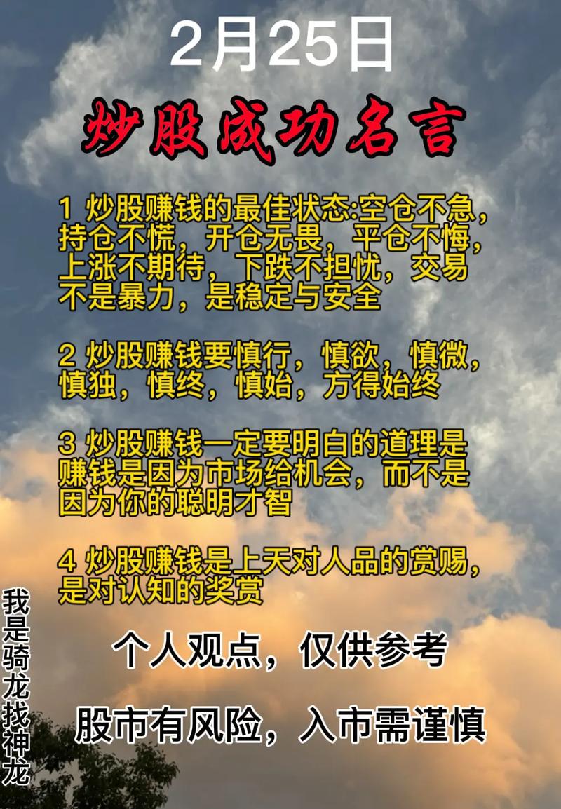 经典商业名言-图3