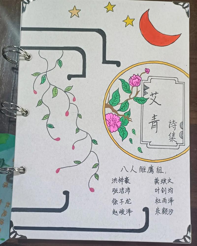 防艾诗歌，如何传递生命温度？-图1