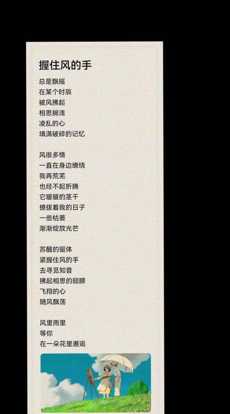 中国现代诗歌-图3