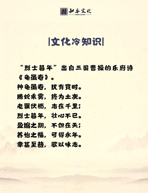 革命烈士名言-图3