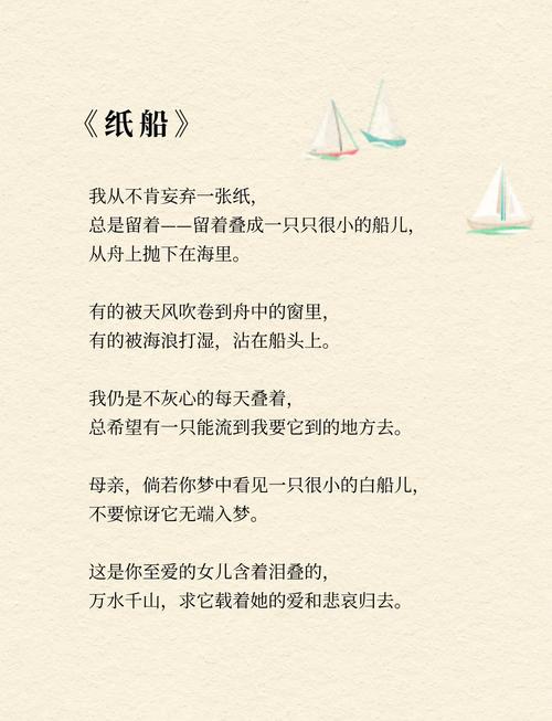 冰心诗歌主题有何核心特质？-图1