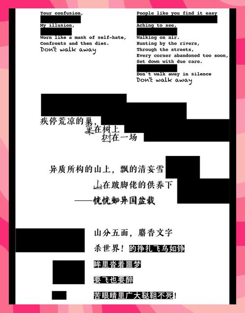 诗歌编排建议-图2