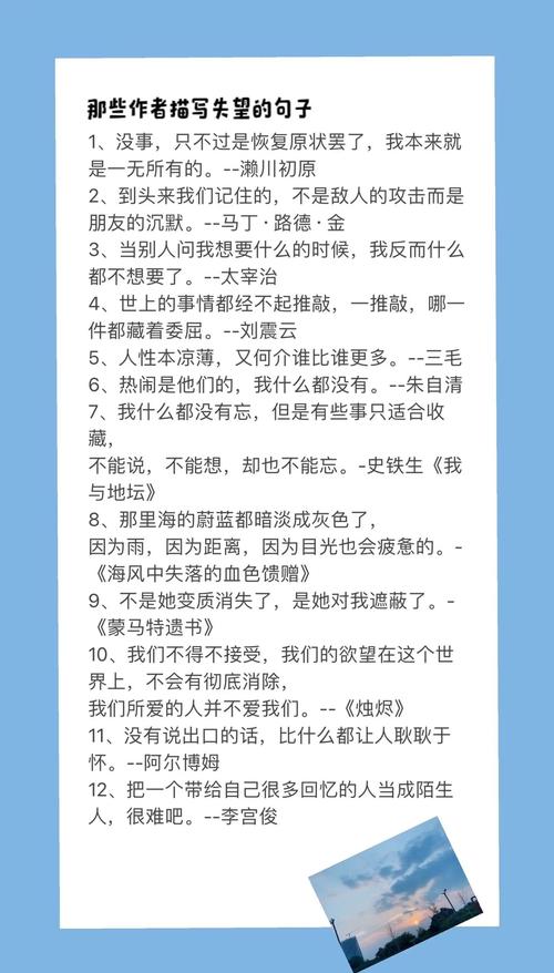 失落的名言-图1