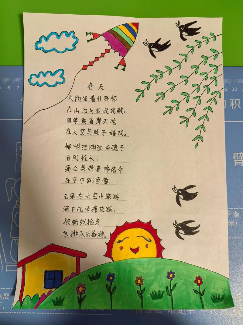 小学诗歌自编,佳作如何甄选?-图2 小学诗歌自编,佳作如何甄选?-图2