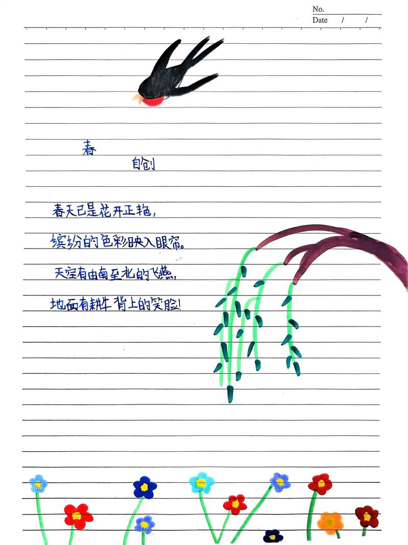 儿童诗里藏着怎样的诗意?-图2 儿童诗里藏着怎样的诗意?-图2