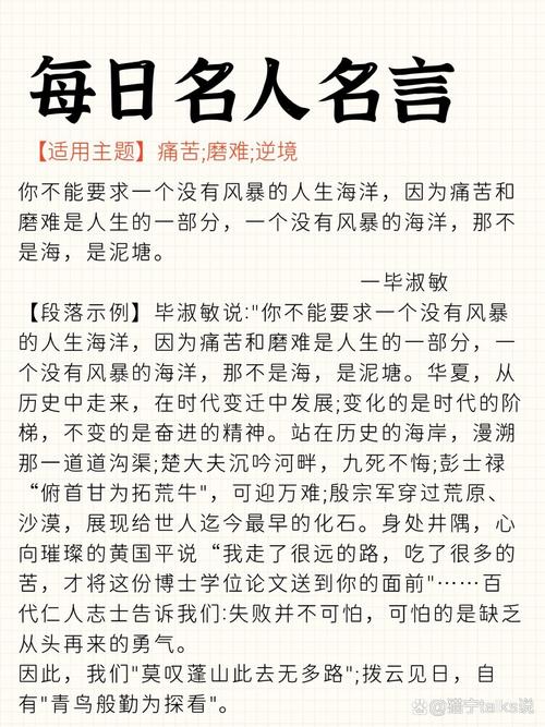 绝处逢生，如何破局重生？-图3