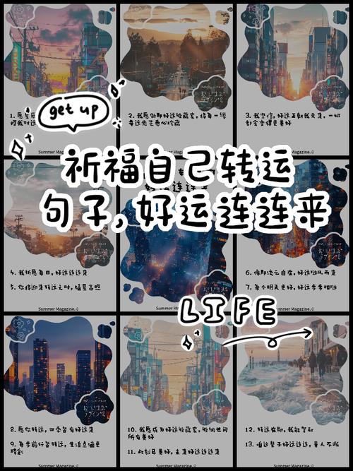幸运的名言-图1