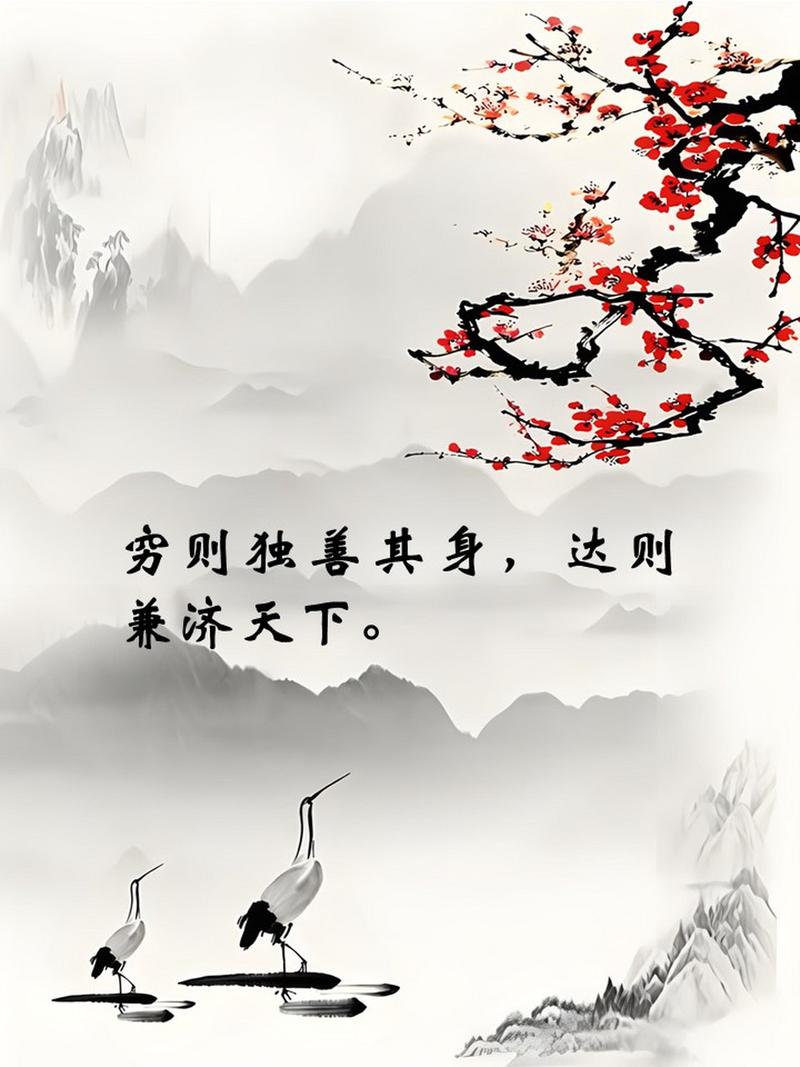 孟子名言有何智慧？-图3