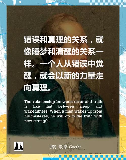 贝多芬名言如何诠释音乐真谛?-图3 贝多芬名言如何诠释音乐真谛?-图3