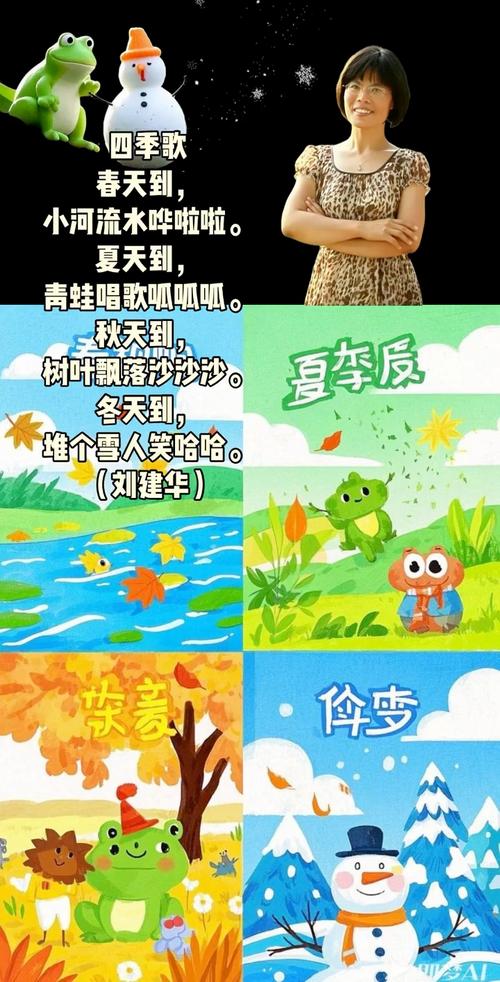 诗歌四季娃娃藏着什么秘密？-图1