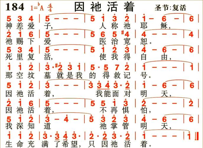 诗歌复活在我-图1