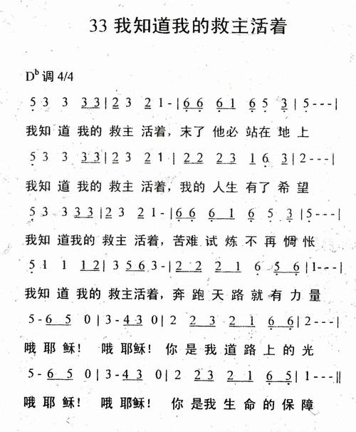 诗歌复活在我-图2