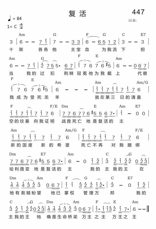 诗歌复活在我-图3