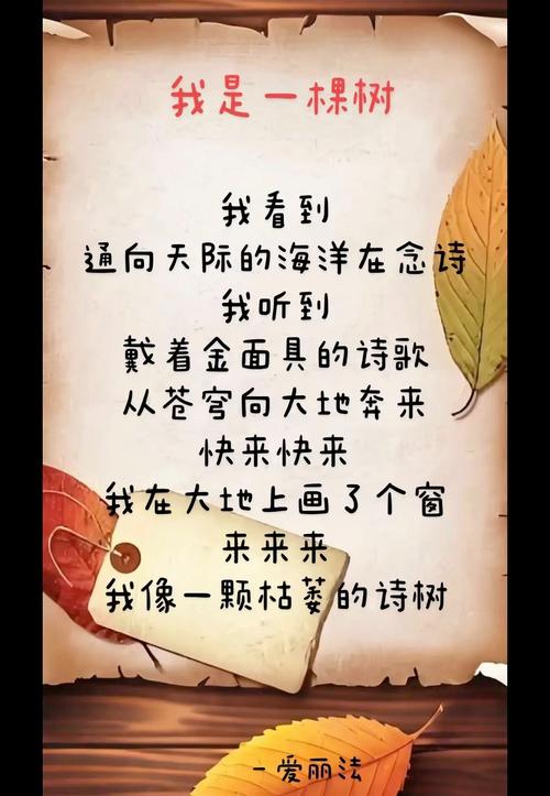 经典短诗歌-图3