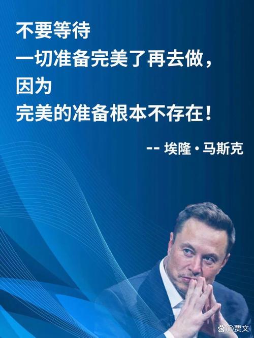 创业名人名言-图3