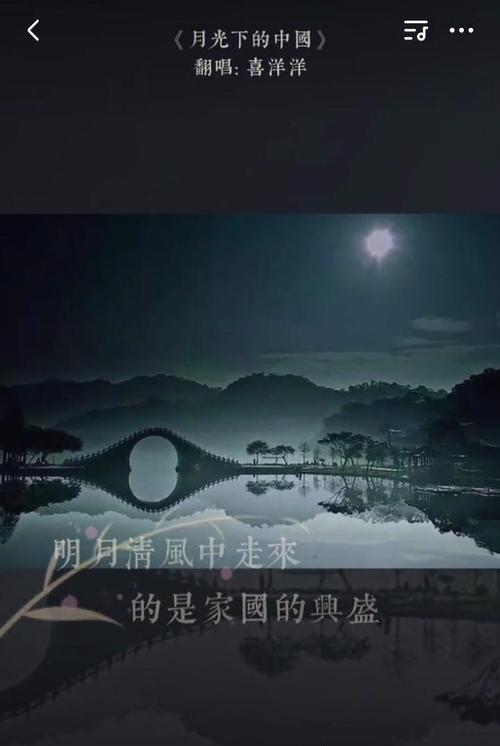 十月一的诗歌-图3