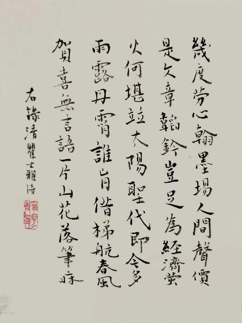 在体艺诗歌-图1 在体艺诗歌-图1