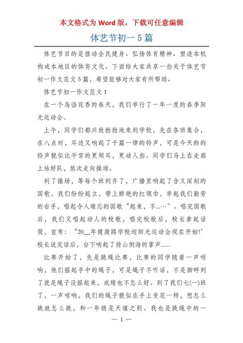 在体艺诗歌-图2 在体艺诗歌-图2