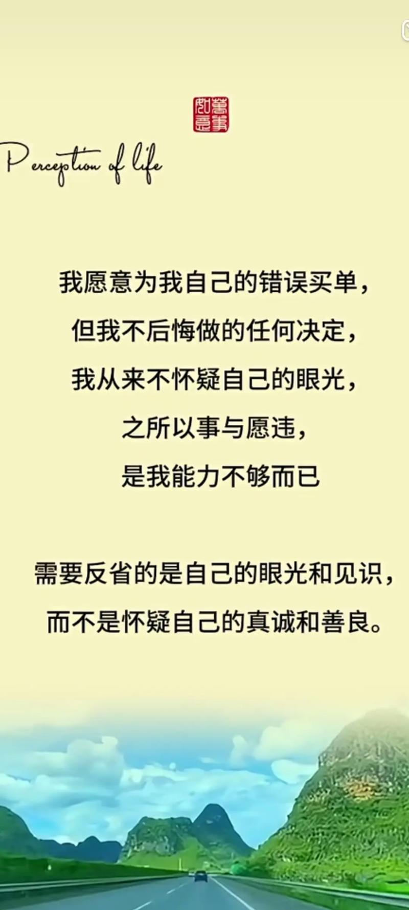 信任的名言-图1 信任的名言-图1