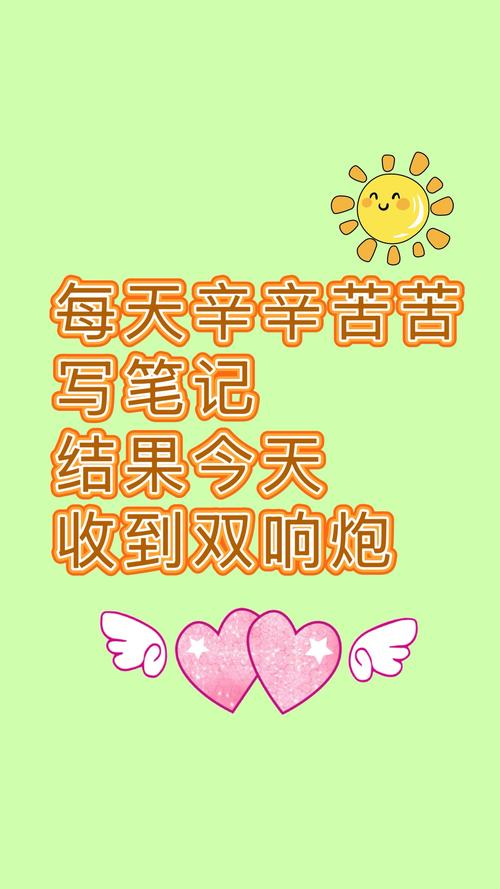 收获名言，何为真智慧？-图2