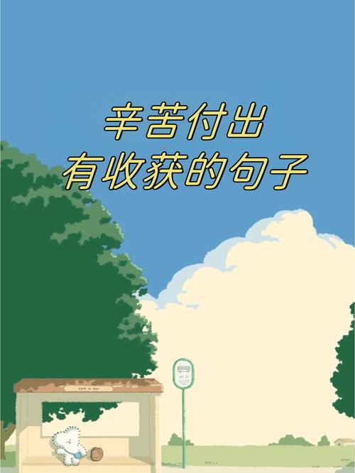 收获名言，何为真智慧？-图3