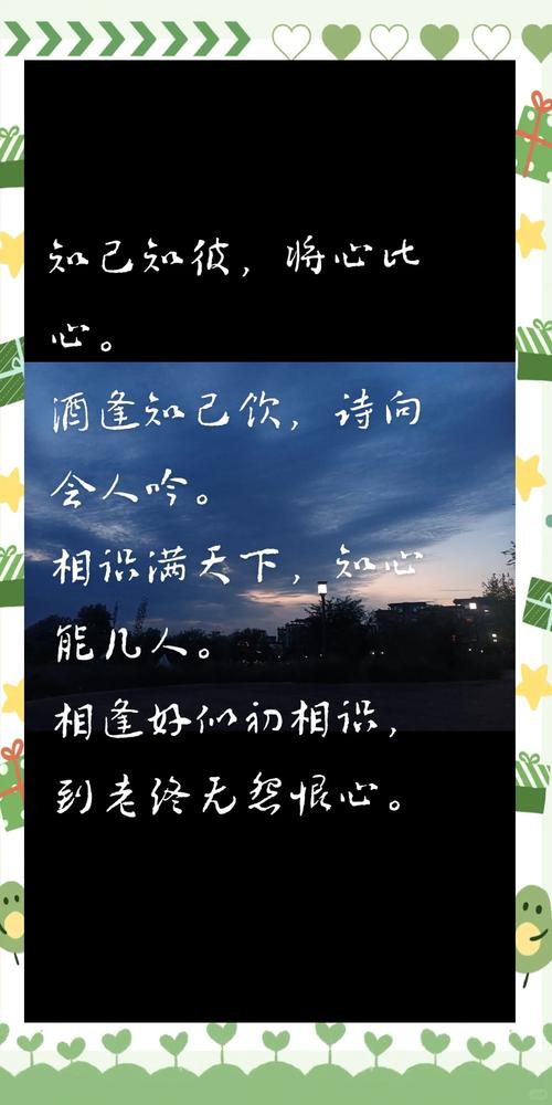 遇知己诗歌-图2 遇知己诗歌-图2