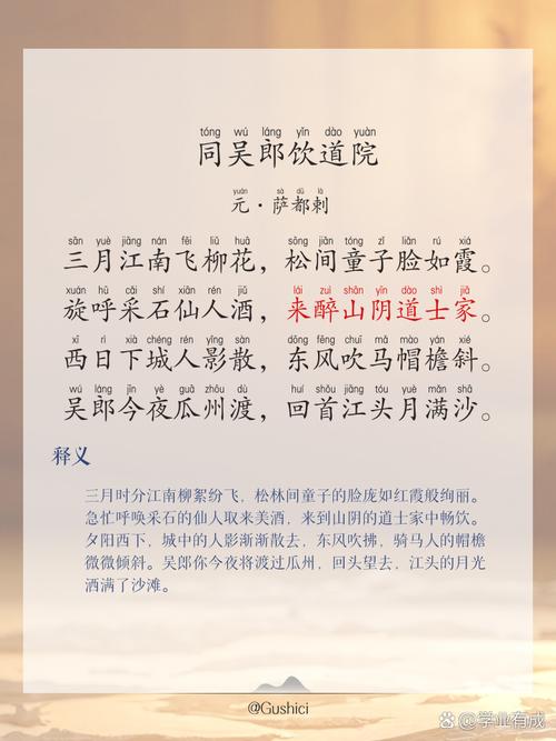 友谊诗歌，何为动人旋律？-图2