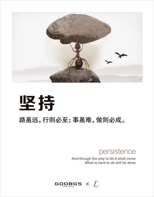 立志三条名言，哪条最触动你？-图2