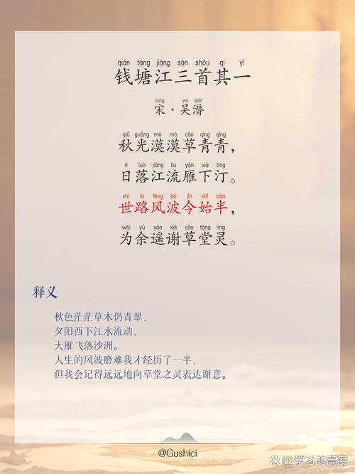 江行诗中何为动人意境？-图1