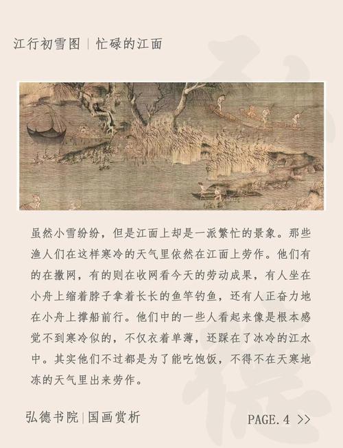 江行诗中何为动人意境？-图2