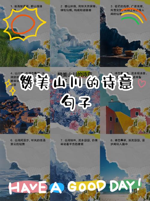 山在诗中如何成为现代?-图1 山在诗中如何成为现代?-图1