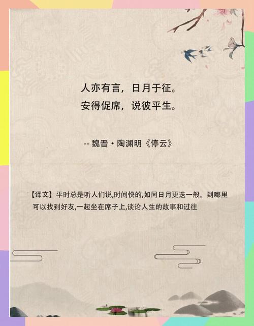 感谢朋友的诗歌-图1 感谢朋友的诗歌-图1