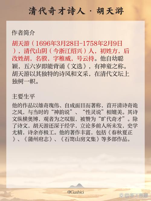 感谢朋友的诗歌-图2 感谢朋友的诗歌-图2