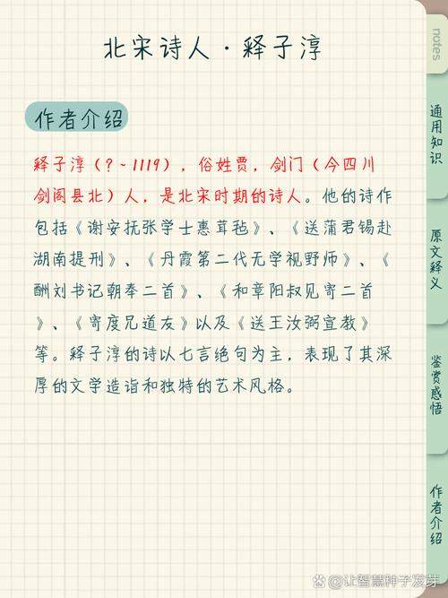 感谢朋友的诗歌-图3 感谢朋友的诗歌-图3