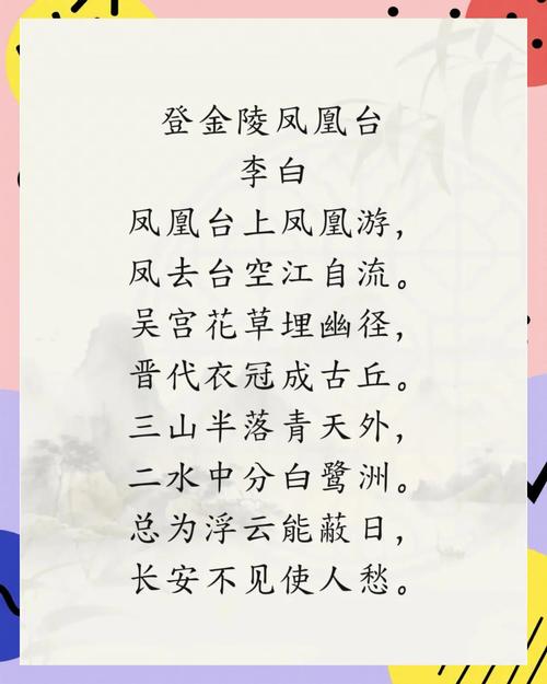 中国古代诗歌大全-图2