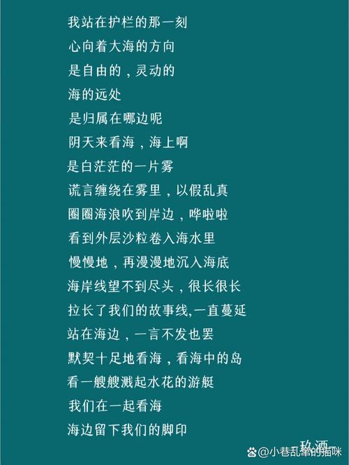 去海边,诗行能否拾起贝壳的回响?-图1 去海边,诗行能否拾起贝壳的回响?-图1