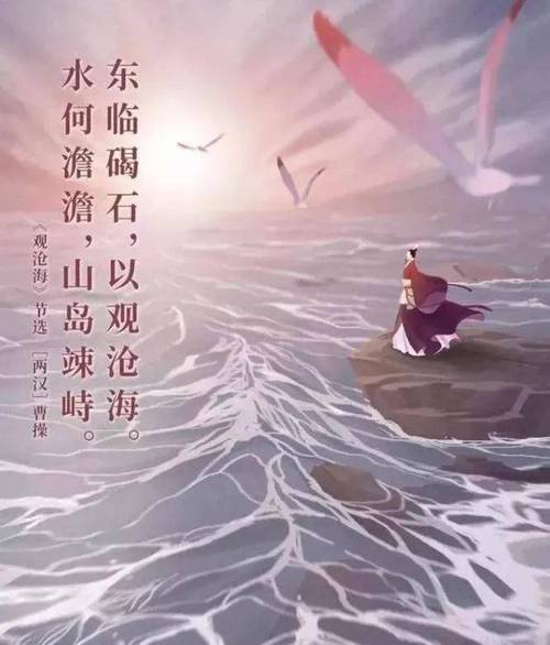 去海边,诗行能否拾起贝壳的回响?-图3 去海边,诗行能否拾起贝壳的回响?-图3