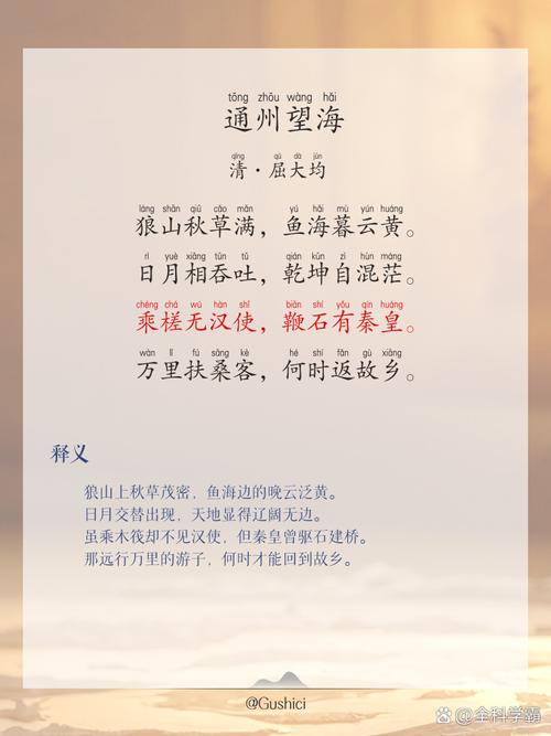 去海边,诗行能否拾起贝壳的回响?-图2 去海边,诗行能否拾起贝壳的回响?-图2