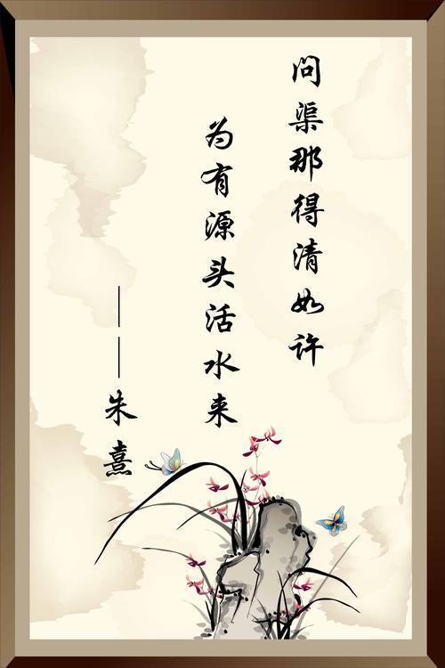 读书习惯名言-图2